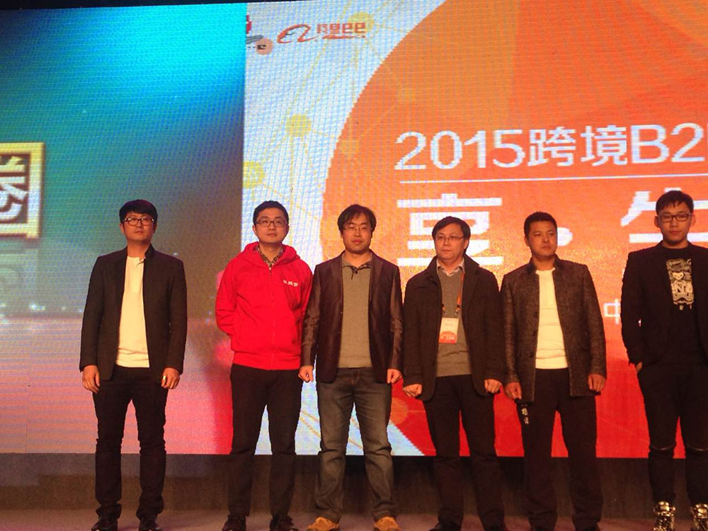 老麦代表瓯越会上台领奖