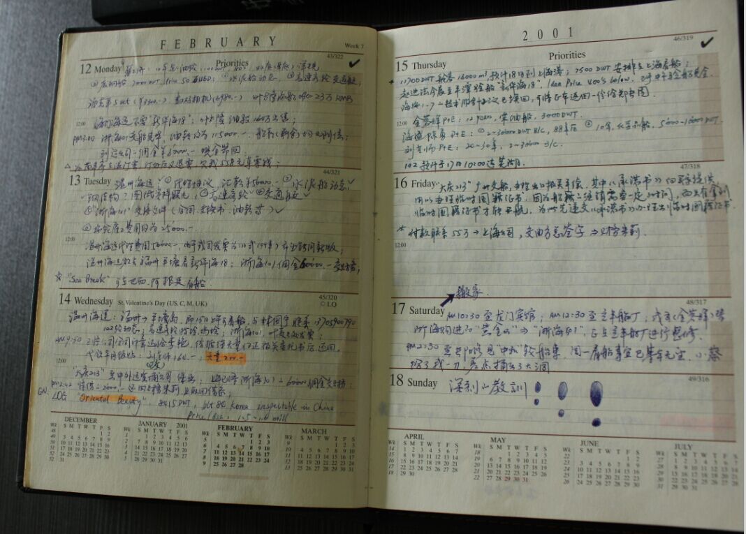 凡菲老麦的笔记